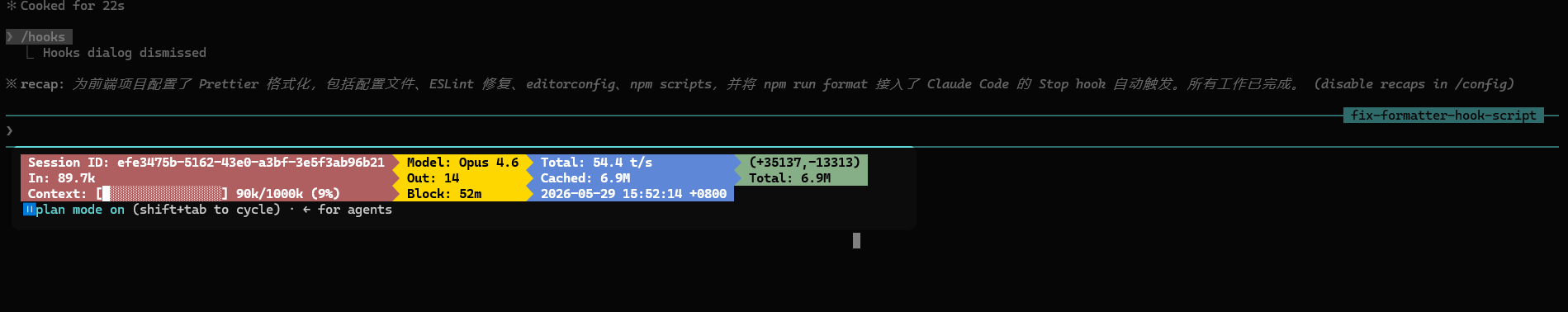 ccstatusline