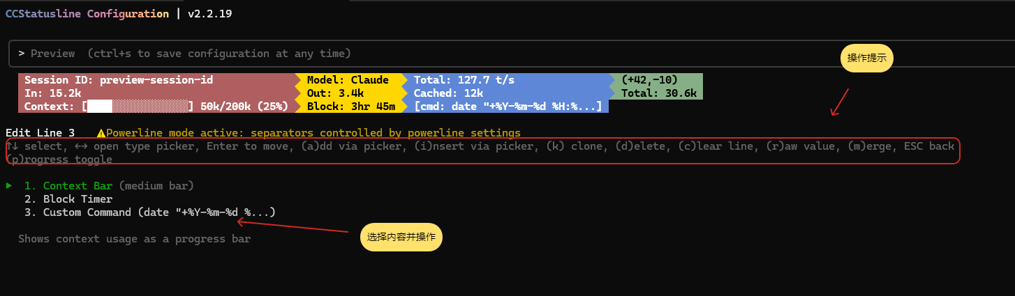 安装配置2