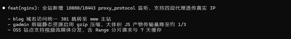 skill实例效果
